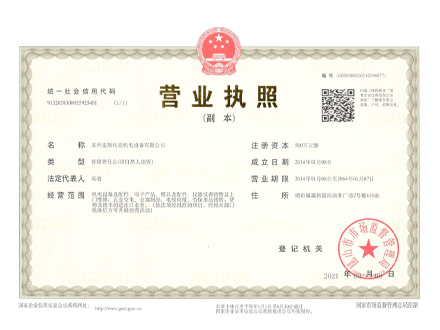 荣誉资质(zhì)
